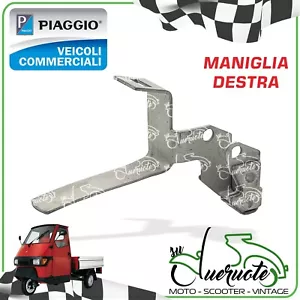 MANIGLIA PORTA INTERNA DESTRA PORTIERA PER APE 50 1969-2017 APERTURA SPORTELLO - Foto 1 di 3
