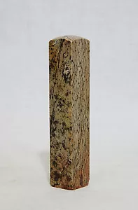 Nice Hand Carved Chinese Chicken Blood Stone Seal - Picture 1 of 3