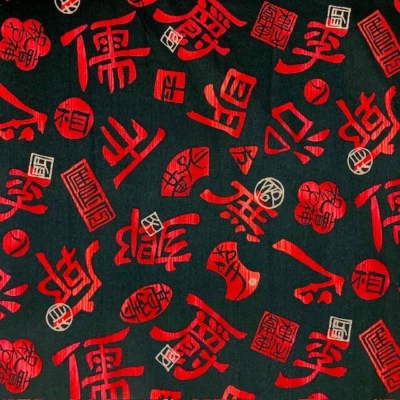 Alexander Henry Fabric Kanji Style Red on Black Vintage Moji  100% Cotton 1 yard - Image 1 of 4