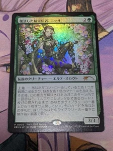 Magic The Gathering Nissa, Resurgent Animist Foil 2025 Promo PWS Casi Como Nuevo - Imagen 1 de 4
