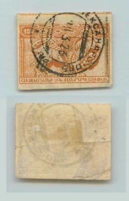 Armenia 🇦🇲 1922 SC 379 used black . f7758 - Image 1 of 2