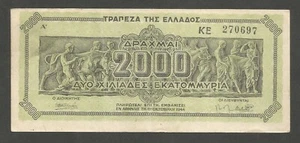Greece 2,000,000,000 Drachmai 11.10.1944; VF+; P-133a; German Occupation - Picture 1 of 2