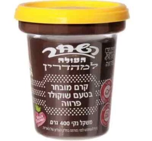 Hashachar Ha’ole Israel Chocolate Spread Pareve 400 gramos VEGANO KOSHER BADATZ - Imagen 1 de 1