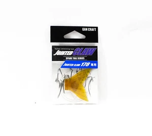Gan Craft Jointed Claw 178 Spare Tail 03 (2122) - Picture 1 of 5
