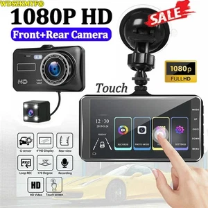 Cámara de tablero doble 1080P para autos - Imagen 1 de 13
