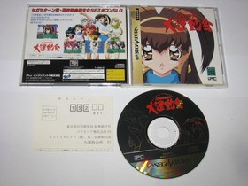 Battle Athletess Daiundoukai Sega Saturn Japan import +reg card US Seller