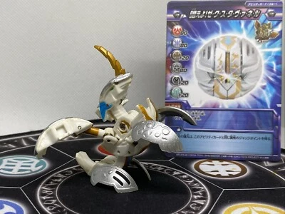 Bakugan BakuTech Haos Sechs Tavanel Metal Cross Edición Limitada Japón Importación Difícil de Encontrar Foto 1 de 4