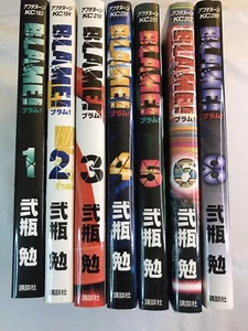 Blame Tsutomu Nihei: Volumes 1, 2, 3, 4, 5, 6, 8 Manga Comic Japanese version - Picture 1 of 12