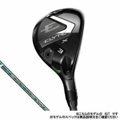 Callaway ELYTE X Utility 5H / VENTUS GREEN 50 S - Image 1 of 4