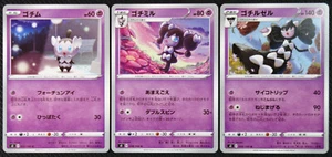 Tarjetas de Pokémon JAPONESAS Gothita 037 Gothorita 038 Gothitelle 039/100 S3 Casi Nuevo/M - Imagen 1 de 1