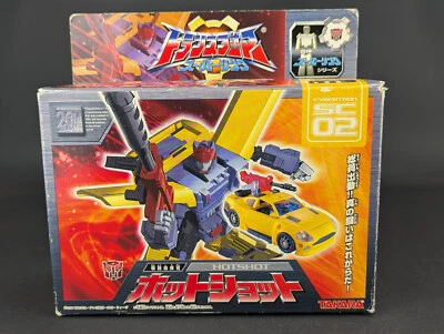 Transformers Superlink Hot Shot complete boxed Takara SC-02 Energon Powerlinx - Image 1 of 4