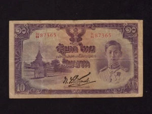 Tailandia: P-47c, 10 Baht, 1942 * Rey Rama VIII Ananda Mahidol * F-VF * - Imagen 1 de 2