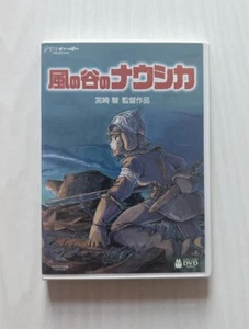 Nausicaa of the Valley of the Wind (DVD) – Ghibli ga Ippai Collection - Picture 1 of 4