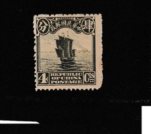 CHINA STAMP MNH COMMEMORATIVE MINT unused WM13025.jpg - Picture 1 of 1