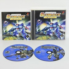 .PSX.' | '.Ridegear Guybrave.