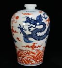 12.4 " Xuande Marked China Blue White Alum Red Porcelain Dynasty Dragon Vase