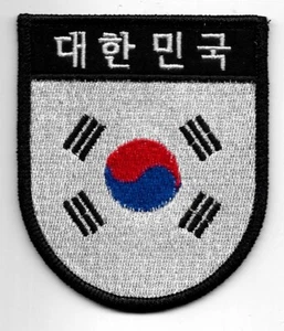 SÜDKOREA South Korea 경찰 Polizei Abzeichen Police Patch SEOUL 특수 부대 Gyeongchal - Bild 1 von 1