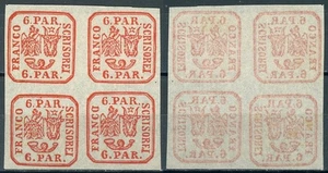 sr1917 Rumania Sc#20 sin usar - Leer descripción - Imagen 1 de 1