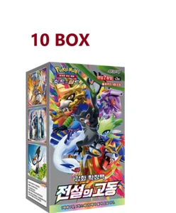 Pokemon Card Game Sword & Shield Legendary Heartbeat Booster Box-10BOX KOREAN - Picture 1 of 6