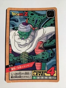 Dragon ball Z Super battle Power Level 393 - Imagen 1 de 4