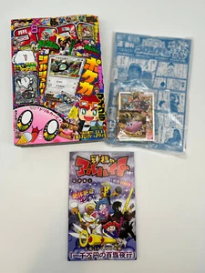 CoroCoro Comic 8/2023 Japonés Pokémon Shroodle Promo 087/SV-P Agosto NUEVO - Imagen 1 de 1