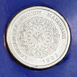 Malaysia 1993 Souvenir Medaille aus dem Penang Currency Museum von der Negara Bank - Bild 1 von 10