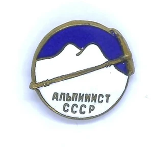 Kletterer der UdSSR. Die seltenste schwere (!!!) Emaille sowjetisches Pin Abzeichen. 50-60er Jahre - Bild 1 von 6