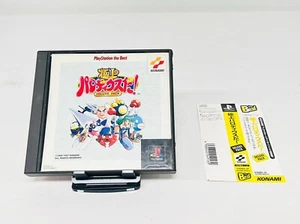PlayStation 1 Gokujyo Parodius Da Deluxe Pack mit Obi PS1 Sony NTSC-J S49 - Bild 1 von 3