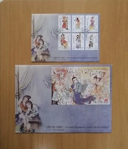 Macau 2002 Literature Dream Of Red Mansion FDC - Picture 1 of 3