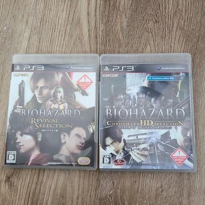 Biohazard Chronicles HD & Revival Selection set  PlayStation3 PS3 Japan used - Image 1 of 3