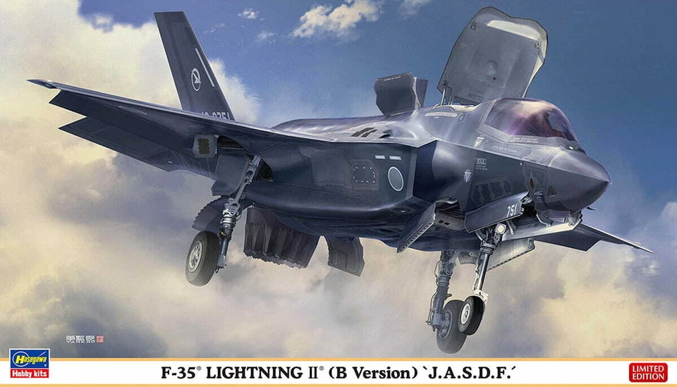 F-35 LIGHTNING II TYPE B (MARCATURE GIAPPONESI) #02291 1/72 HASEGAWA - Immagine 1 di 1
