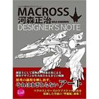 Macross Shoji Kawamori Designers Note Illustration Art Book Japan