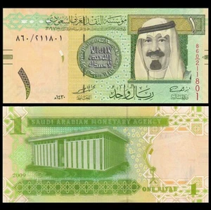 Arabia Saudita 1 Riyal, 2009-12, P-31, UNC - Picture 1 of 1