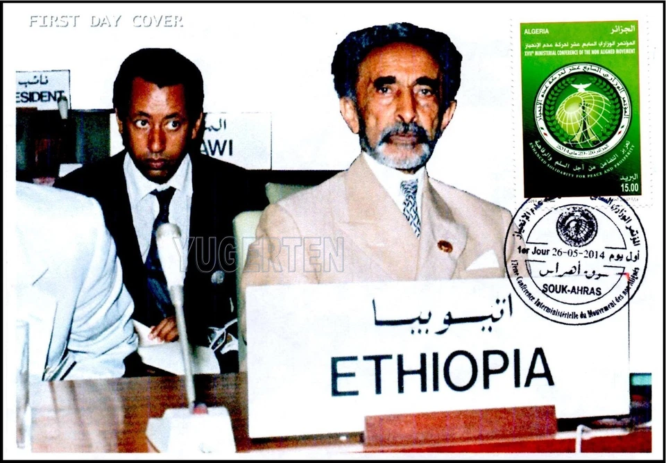 ARGELIA 2014 - FDC - Haile Selassie - Movimiento no alineado - Etiopía Foto 1 de 1
