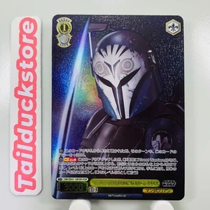 Blanco Negro STAR WARS Vol.2 SW/SE47-10FOP Japanese - Imagen 1 de 3