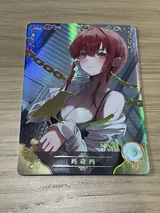 Goddess Story Waifu Card TCG Makima - Chainsaw Man SSR NS-09SSR-01 Doujin CCG - Bild 1 von 4