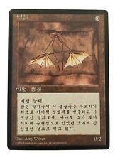 FBB Korean Ornithopter ~ UNPLAYED 4th Edition Fourth Foreign Black Border