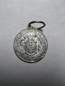 Old Antique Spain 1885 - Picture 1 of 2