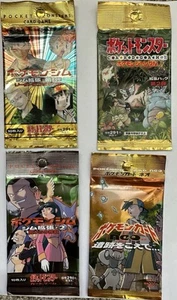 Pokemon Lot Empty Boxes - Picture 1 of 10
