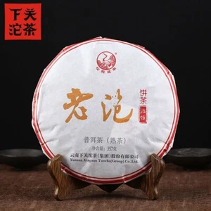 Xiaguan 2017 Shu Puerh Lao Pao Ripe Pu Erh Cake The Pu Erh 357g - Picture 1 of 6