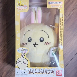 Chiikawa Usagi Talking Plush Doll by Bandai Cute Rabbit Stuffed Toy Japan F/S - Picture 1 of 3