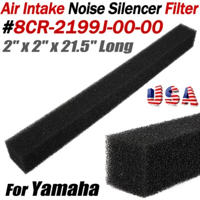FOR YAMAHA VMAX VENTURE SX R SRX XT XTC AIR INTAKE SHIELD NOISE SILENCER FILTER - Image 1 of 4