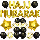 Hajj Mubarak Balloons Set for Eid - (Black and )