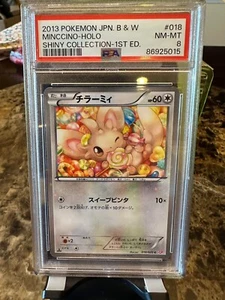 Minccino 2013 Japanese Pokemon Shiny Collection 1st Edition Holo 018/020 PSA 8 - Picture 1 of 1