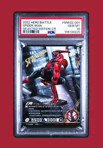 Spider-Man 2022 Kayou Marvel Hero Battle CR PSA 10 GEM MINT Case Hit MCU POP 4 - Picture 1 of 4