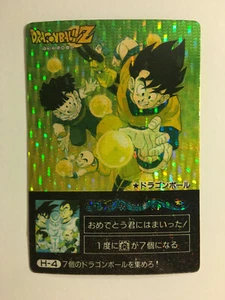Dragon Ball Z Mini Kolo Game Série 2 Part 2 H-4 Prism (Version Ligne) - Imagen 1 de 6