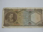 Greek 1000 Drachma Banknote  1947