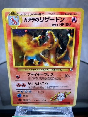 Pokémon Card Blaine’s Charizard #006 Japanese Old Back Holo Rare Vintage – Gym 2 - Image 1 of 4