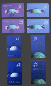 ULTRA RARE NOL CARD EXPO 2020 Limited Edition Complete Set of 8 Silver Gold - Picture 1 of 3