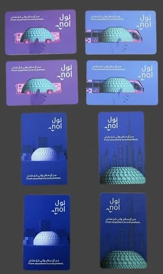 ULTRA RARE NOL CARD EXPO 2020 Limited Edition Complete Set of 8 Silver Gold - Image 1 of 3